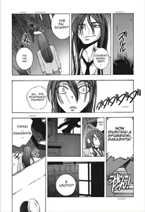 Page 180 of Dousei Doumei | Cohabitation Alliance - preview thumbnail
