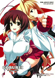 GOBUREI — hentai manga cover on Fhentai