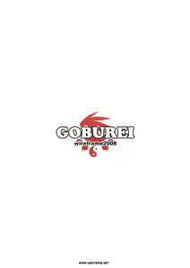 Page 14 of GOBUREI - preview thumbnail