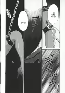 Page 105 of 21-ji no Onna ~Newscaster Katsuki Miki~ 2 | 21시의 여자 ~뉴스 캐스터 카츠키 미키~ 2 - preview thumbnail