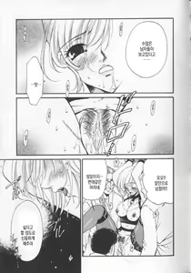 Page 128 of 21-ji no Onna ~Newscaster Katsuki Miki~ 2 | 21시의 여자 ~뉴스 캐스터 카츠키 미키~ 2 - preview thumbnail