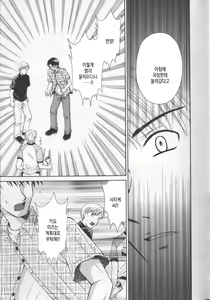 Page 96 of 21-ji no Onna ~Newscaster Katsuki Miki~ 2 | 21시의 여자 ~뉴스 캐스터 카츠키 미키~ 2 - preview thumbnail