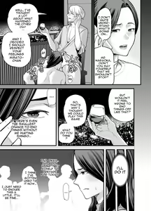Page 26 of Seisozuma Netorase... 3 - preview thumbnail