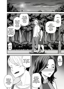 Page 53 of Seisozuma Netorase... 3 - preview thumbnail
