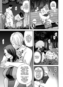 Page 54 of Seisozuma Netorase... 3 - preview thumbnail