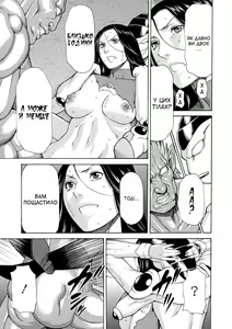 Page 15 of Lady Floral 4 | Леді Флора 4 - preview thumbnail