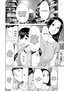 Page 6 of Lady Floral 4 | Леді Флора 4 - preview thumbnail