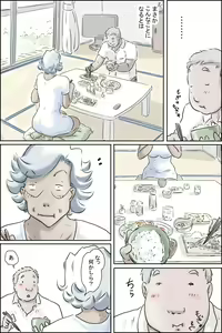 Page 15 of Ooya-san ga Yonderu 2 -Hajimari no Asa Hen- - preview thumbnail