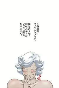 Page 25 of Ooya-san ga Yonderu 2 -Hajimari no Asa Hen- - preview thumbnail