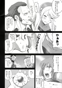 Page 7 of LINA=MAN - preview thumbnail