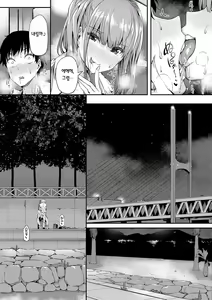 Page 139 of Shiranai Koto Shiritai no? - Don't you wanna learn something new? | 네가 몰랐던 거, 내가 알려줄까? (decensored) - preview thumbnail