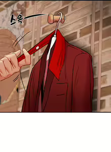 Page 168 of Where Is My Hammer? - preview thumbnail