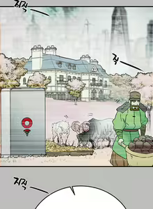 Page 182 of Where Is My Hammer? - preview thumbnail