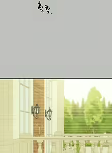 Page 184 of Where Is My Hammer? - preview thumbnail