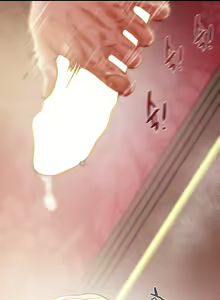 Page 503 of Where Is My Hammer? - preview thumbnail