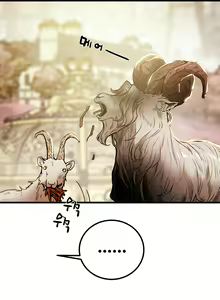 Page 700 of Where Is My Hammer? - preview thumbnail
