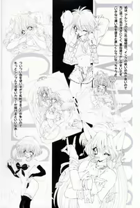 Page 106 of Luminous Girls - preview thumbnail