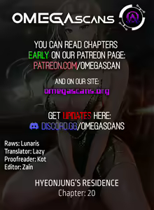 Page 178 of Hyeonjung's Residence - preview thumbnail