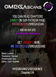 Page 248 of Hyeonjung's Residence - preview thumbnail