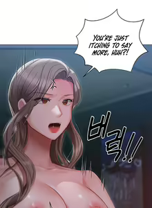 Page 254 of Hyeonjung's Residence - preview thumbnail
