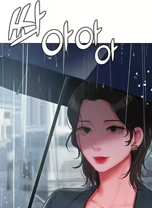 Page 264 of Hyeonjung's Residence - preview thumbnail