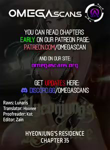 Page 302 of Hyeonjung's Residence - preview thumbnail