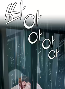 Page 320 of Hyeonjung's Residence - preview thumbnail
