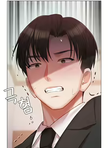 Page 474 of Hyeonjung's Residence - preview thumbnail