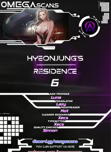 Page 51 of Hyeonjung's Residence - preview thumbnail