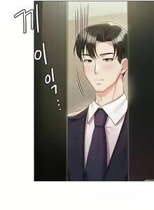 Page 557 of Hyeonjung's Residence - preview thumbnail