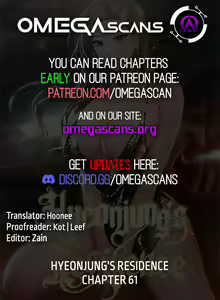 Page 583 of Hyeonjung's Residence - preview thumbnail