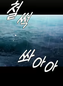 Page 7 of Hyeonjung's Residence - preview thumbnail