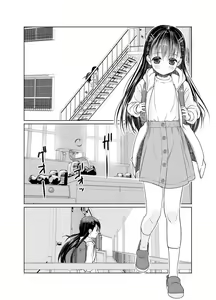 Page 6 of Kenryoku Kakusa Lovers Lolicon no Koibito ni Natta 9-saiji | Uneven Tendency: The case of the nine-year-old and her lolicon lover! - preview thumbnail