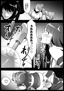 Page 11 of Jaguchi-ka Suru Mahō ~ Mahō Shōjo ga Jaguchi-ka sa Serarete Buzamana Jinkaku Haisetsu o Kyōsei Sareru Ohanashi ~ - preview thumbnail