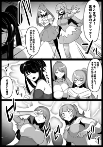 Page 5 of Jaguchi-ka Suru Mahō ~ Mahō Shōjo ga Jaguchi-ka sa Serarete Buzamana Jinkaku Haisetsu o Kyōsei Sareru Ohanashi ~ - preview thumbnail