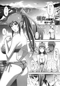 Page 84 of Shinzui SUMMER ver. VOL. 1 - preview thumbnail