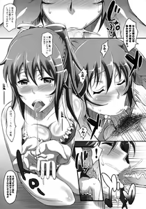 Page 90 of Shinzui SUMMER ver. VOL. 1 - preview thumbnail