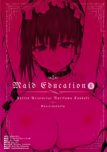 Page 33 of Maid Kyouiku. 6 -Botsuraku Kizoku Rurikawa Tsubaki- | Educando a la sirvienta 6 - preview thumbnail