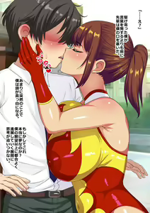 Page 6 of Haiboku Heroine Buzama Inochigoi Netorare Houkoku Sex - preview thumbnail