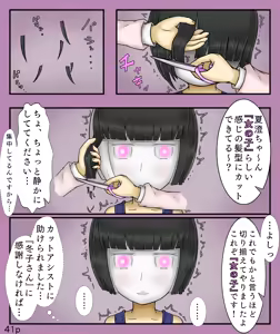 Page 41 of Girls World FSG+ - preview thumbnail