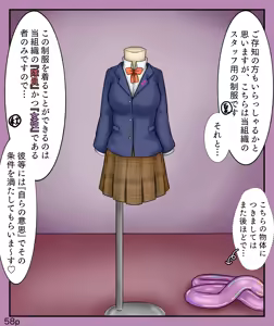 Page 58 of Girls World FSG+ - preview thumbnail