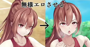 そりっど — hentai manga cover on Fhentai