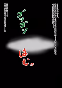 Page 185 of Fanbox 2024 - preview thumbnail