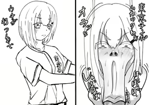 Page 367 of Fanbox 2024 - preview thumbnail