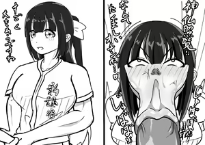 Page 369 of Fanbox 2024 - preview thumbnail