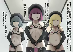 Page 103 of Lolicon Kyousei Program - preview thumbnail
