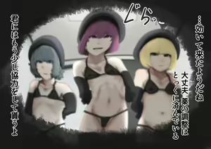 Page 76 of Lolicon Kyousei Program - preview thumbnail
