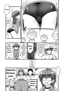 Page 169 of JS☆JC - preview thumbnail