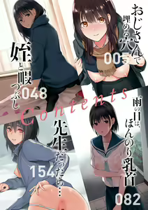 Page 3 of Oji-san de Umeru Ana ~Team☆Lucky Sakuhinshuu~ - preview thumbnail