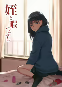 Page 48 of Oji-san de Umeru Ana ~Team☆Lucky Sakuhinshuu~ - preview thumbnail